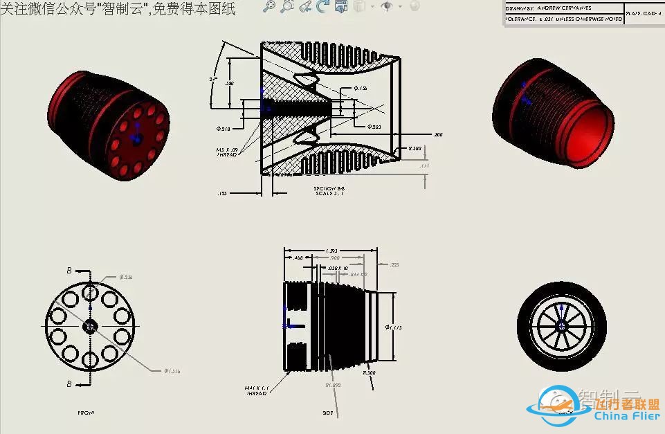 【发动机电机*众】W-03 脉冲喷气发动机3D图纸 航模引擎设计 solidworks建模w9.jpg