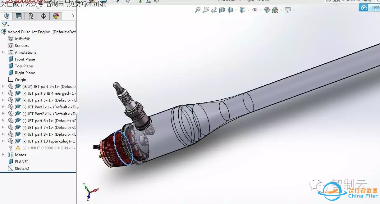 【发动机电机*众】W-03 脉冲喷气发动机3D图纸 航模引擎设计 solidworks建模w7.jpg