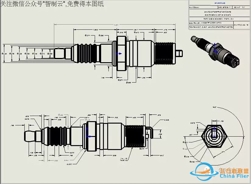 【发动机电机*众】W-03 脉冲喷气发动机3D图纸 航模引擎设计 solidworks建模w15.jpg