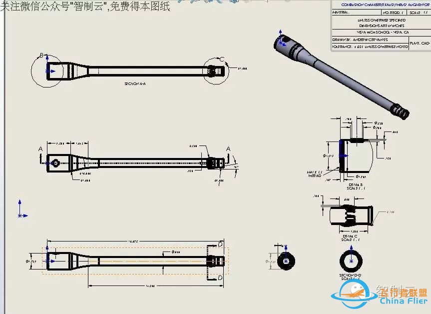 【发动机电机*众】W-03 脉冲喷气发动机3D图纸 航模引擎设计 solidworks建模w14.jpg