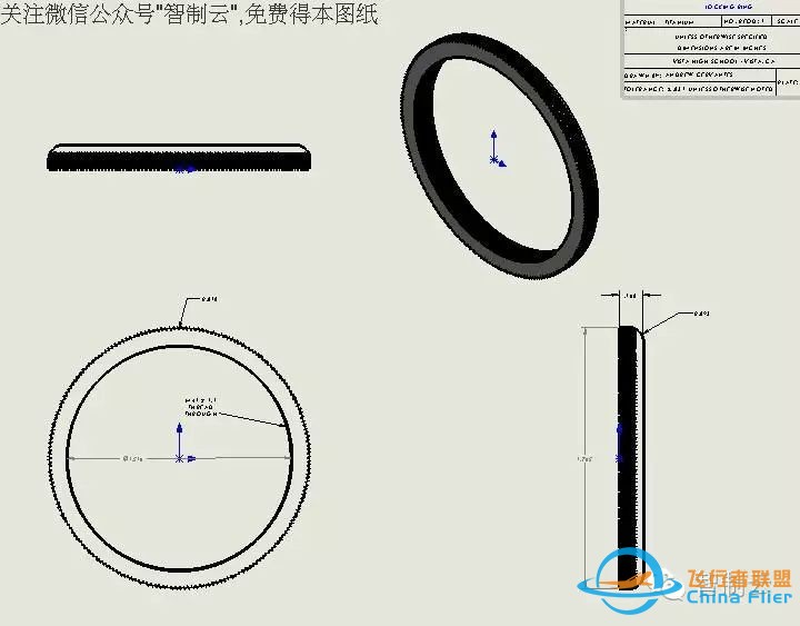 【发动机电机*众】W-03 脉冲喷气发动机3D图纸 航模引擎设计 solidworks建模w12.jpg