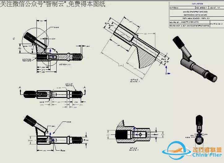 【发动机电机*众】W-03 脉冲喷气发动机3D图纸 航模引擎设计 solidworks建模w11.jpg