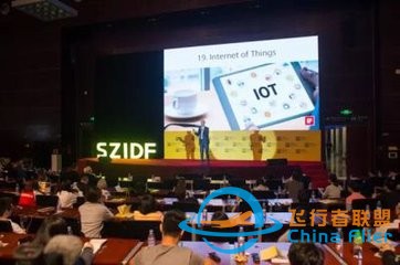 第五届深圳国际工业设计大展什么时候闭幕?z3.jpg