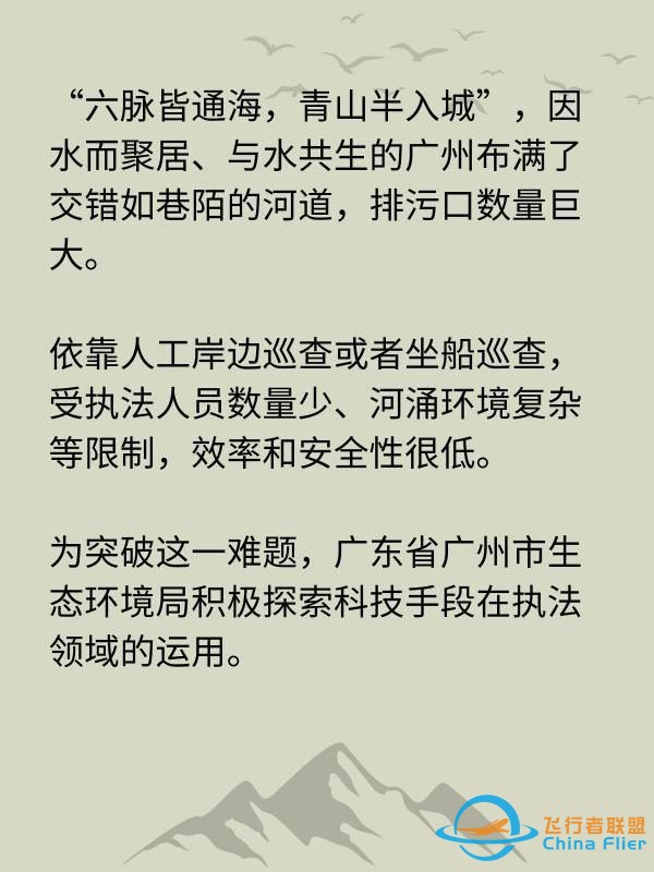 无人机、无人船、管道机器人-2.jpg