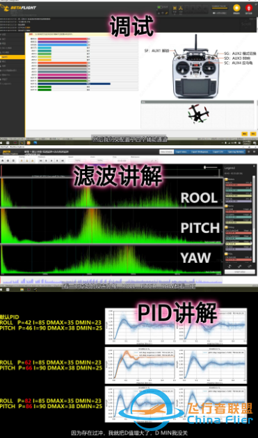 18元学会穿越机,不信你来看w8.jpg