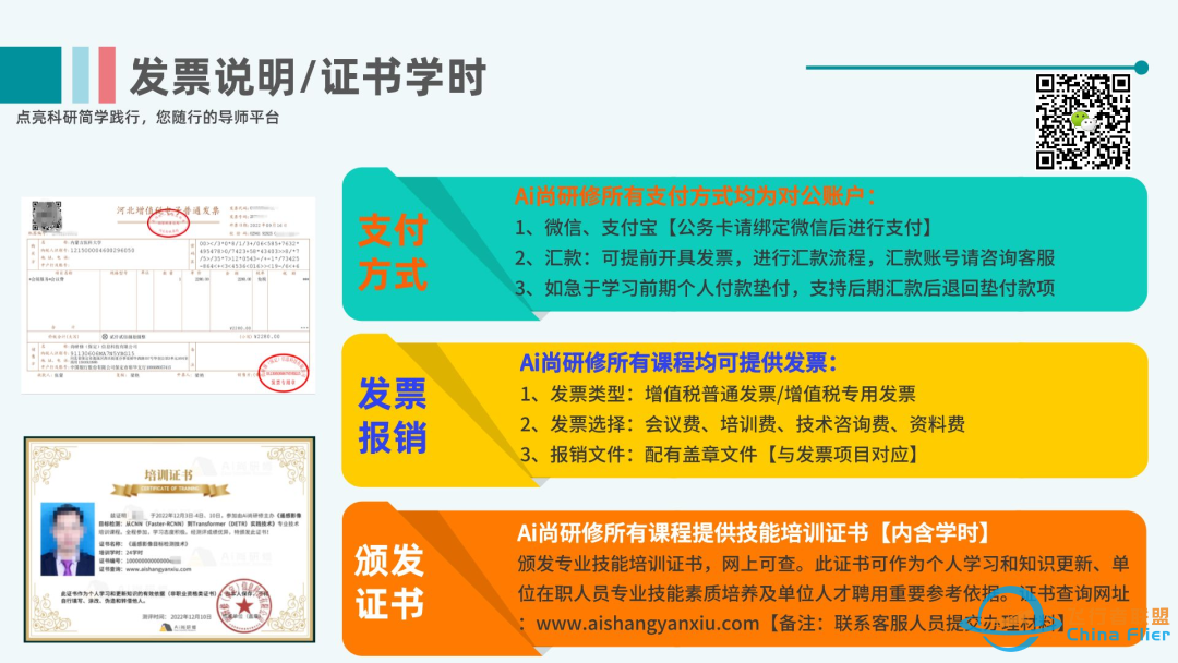 【数据分享】最全水文模型工具教程资料大集合w24.jpg