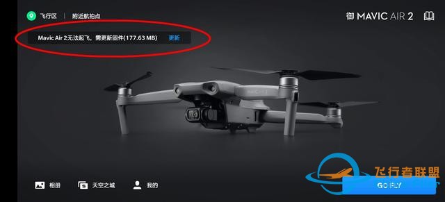 航拍时代，或许是最容易上手的无人机，大疆御Mavic Air 2 评测-39.jpg
