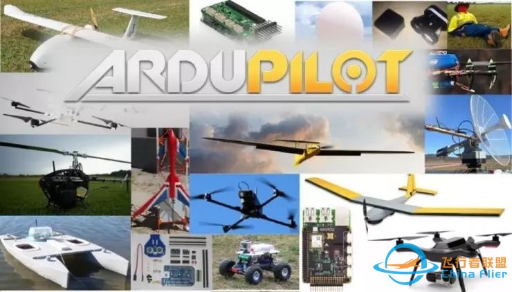 开源无人机“大事件”:ArduPilot脱离Dronecode始末w2.jpg