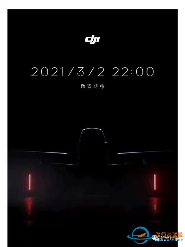 DJI FPV测评提前看——你想知道和必须知道的-1.jpg