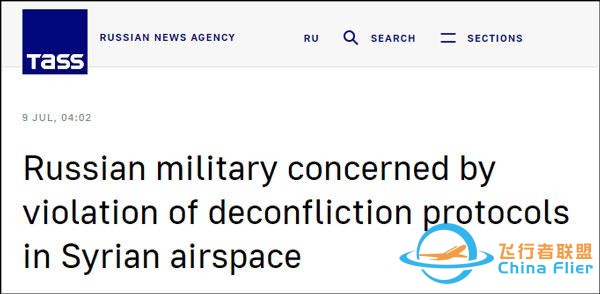 美称无人机在叙连续三日遭俄军机“骚扰”，俄方：对“国际联盟”违反协定表示关切-2.jpg