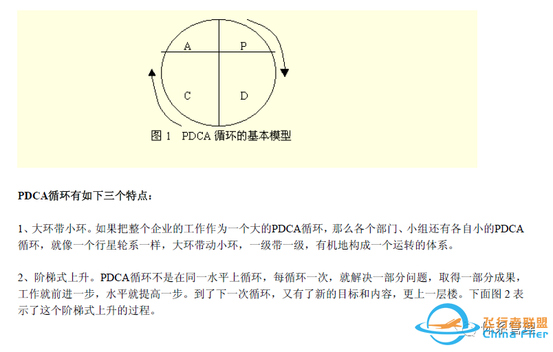 文件合集:28个战略管理分析模型工具讲解w5.jpg