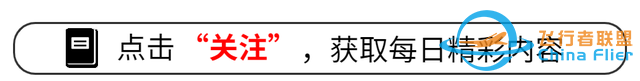 继卡塔尔后，沙特也要买TB-2！印媒：中国无人机被土耳其踢出市场-1.jpg