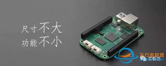 2019年必买的6类开源硬件Linux开发板 | BeagleBone和Cubie专场-6.jpg