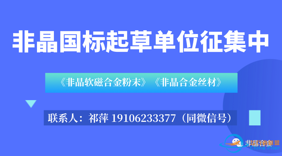 全国首届非晶电机技术发展与应用研讨会于盐城召开w6.jpg