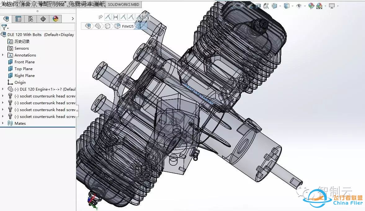 【发动机电机】DLE 120双缸航模发动机外壳三维建模图纸 solidworks设计w4.jpg