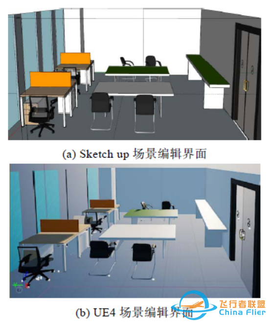 虚拟仿真技术 | 面向自主导航的无人机仿真实验平台构建w16.jpg