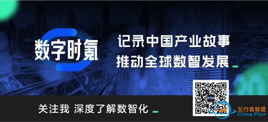 欧阳明高:基于动力电池大模型实现全生命周期智能化 | 数字能源w6.jpg