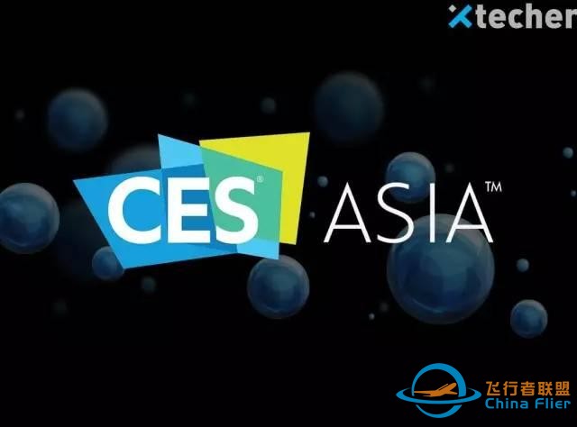 2017 CES Asia：无人机篇之Yuneec昊翔-1.jpg