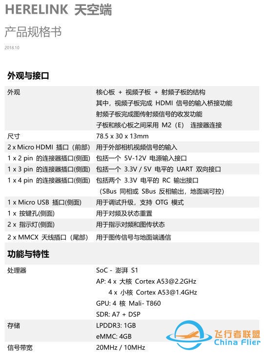 新品发布｜别让距离阻碍你看世界-4.jpg