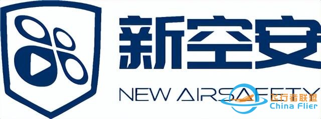 无人机行业纵览(7月31-8月6日)大国担当;应急通信;测流;水头;酒驾-1.jpg