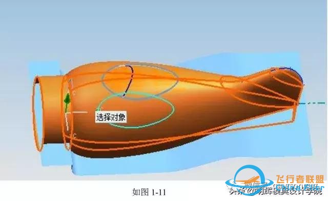 超详细的飞机模型设计步骤，0基础都能跟着画-11.jpg