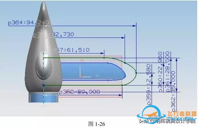 超详细的飞机模型设计步骤，0基础都能跟着画-26.jpg