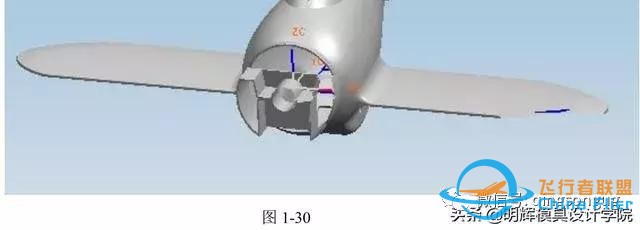 超详细的飞机模型设计步骤，0基础都能跟着画-30.jpg