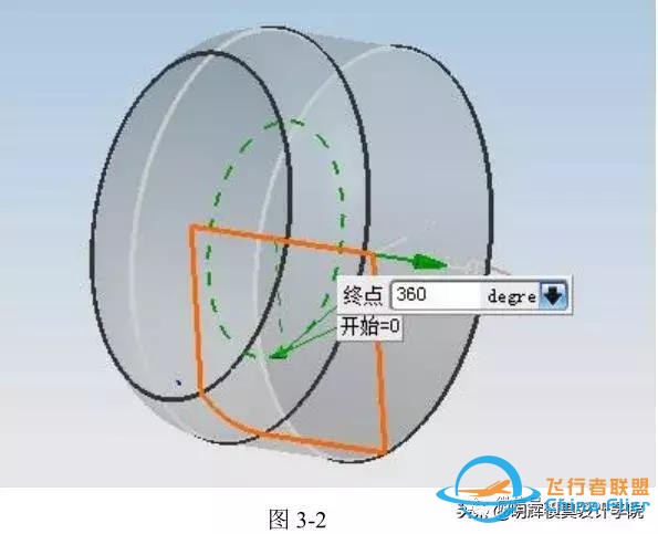 超详细的飞机模型设计步骤，0基础都能跟着画-48.jpg