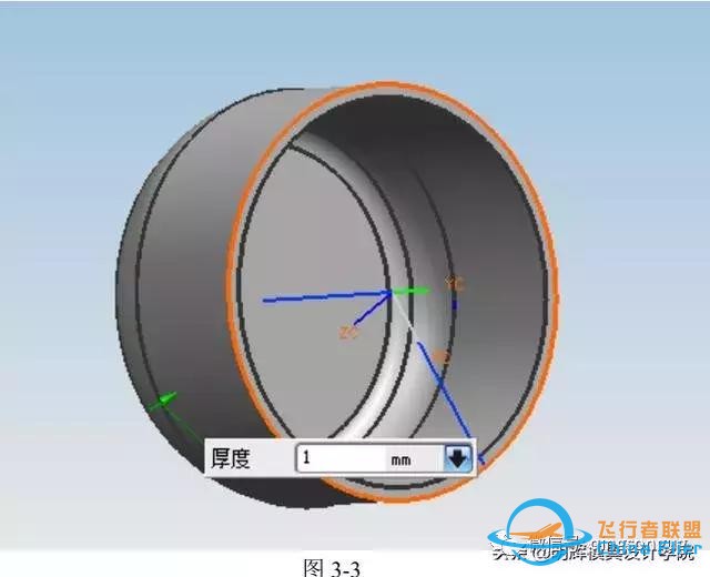 超详细的飞机模型设计步骤，0基础都能跟着画-49.jpg