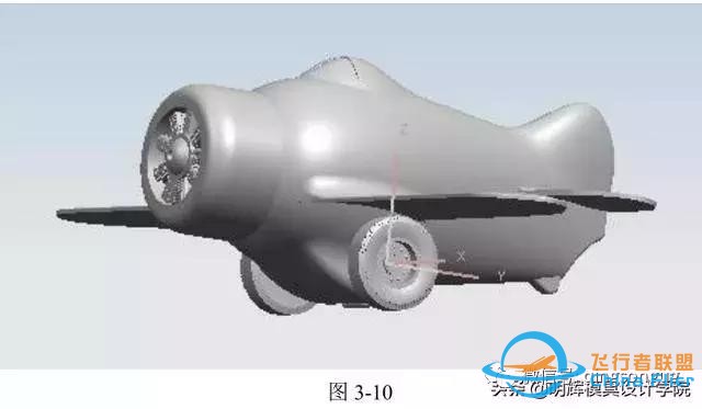 超详细的飞机模型设计步骤，0基础都能跟着画-56.jpg