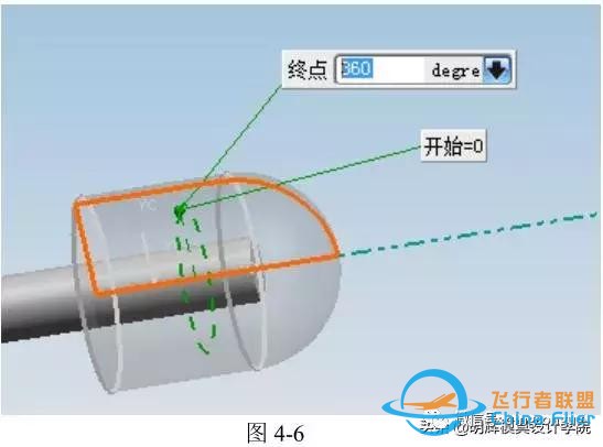 超详细的飞机模型设计步骤，0基础都能跟着画-62.jpg