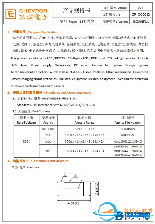 徕芬吹风机拆解：“芯”科技 给秀发做“SPA”-16.jpg