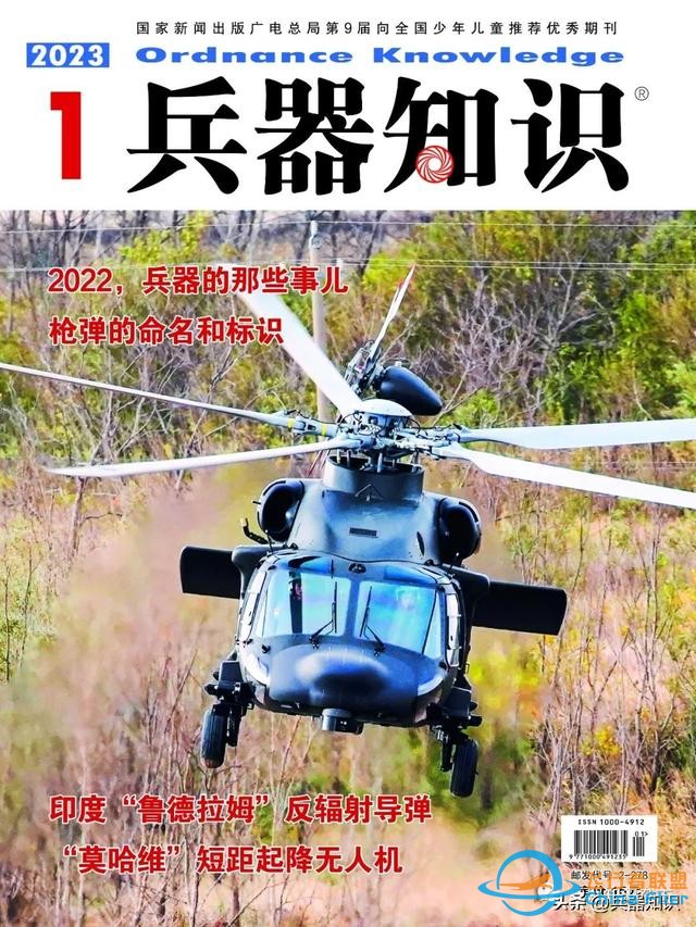 空客A400M运输机扮演“空中航母”首次空投无人机-3.jpg