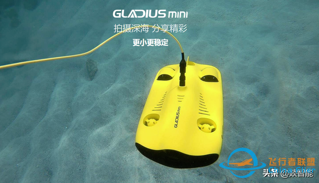 【首发】水下无人机！Gladius mini潜水拍摄和操控评测-1.jpg