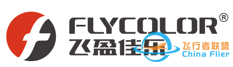 你不知道Flycolor的另外一面——航模固定翼电调-1.jpg