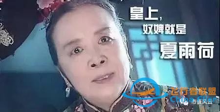 溢价215倍收购关联方无人机资产，信质电机难道靠“高买低卖”赚钱吗？-5.jpg