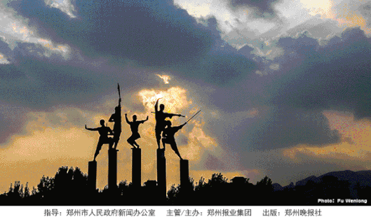 【双语】“国际郑”精彩亮相法国《费加罗报》Foreigners Thumb up for Zhengzhou-1.jpg