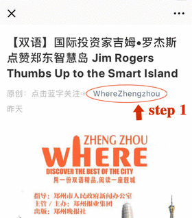 【双语】“国际郑”精彩亮相法国《费加罗报》Foreigners Thumb up for Zhengzhou-12.jpg