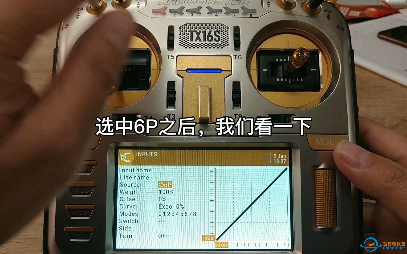 Radiomaster TX16s的OpenTX系统六段按键在ArduPilot固件里的六模式切换设置-1.jpg