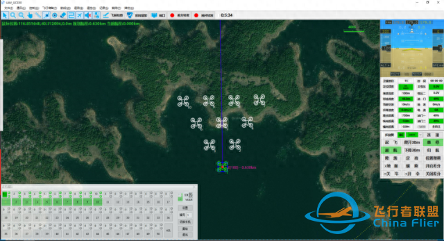 创衡飞控推出多旋翼集群编队控制功能-1.jpg