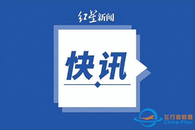 白俄罗斯总统签署总统令 管理境内民用无人机的生产、销售及使用-1.jpg