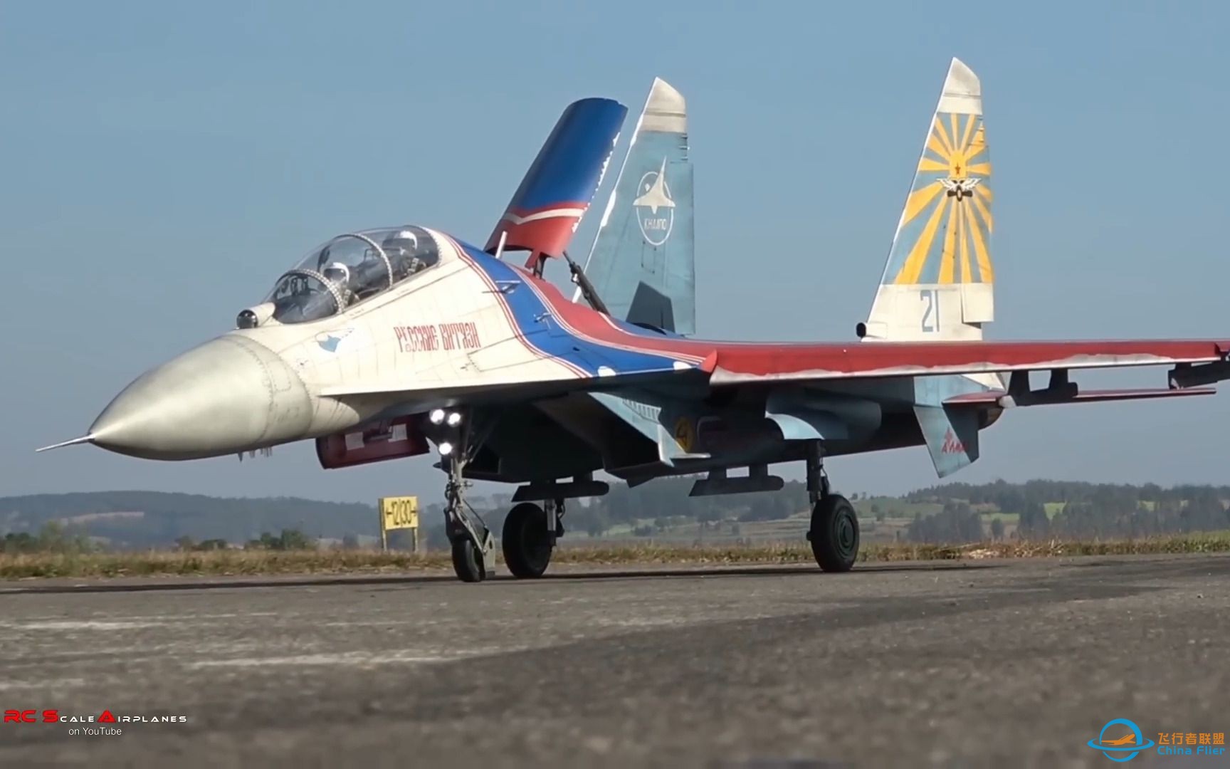 以假乱真的苏霍伊Su-27UB重型战斗机航模首航(俄罗斯勇士飞行表演队涂装)-1.jpg