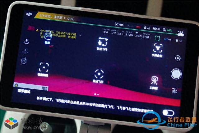 大疆精灵4 Advanced体验：专业航拍神器，性价比之王？-20.jpg