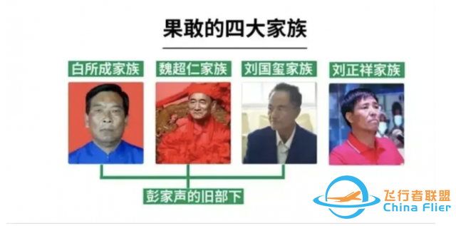 果敢军无人机轰炸缅北四大家族，战力飙升背后：森林捡获大批武器-2.jpg