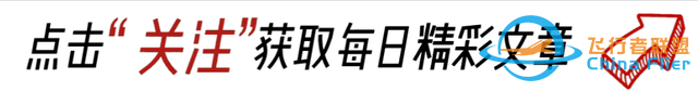 俄乌穿越机沦为&#34;小儿科&#34;，中国四旋翼自爆无人机一出击势不可挡！-1.jpg