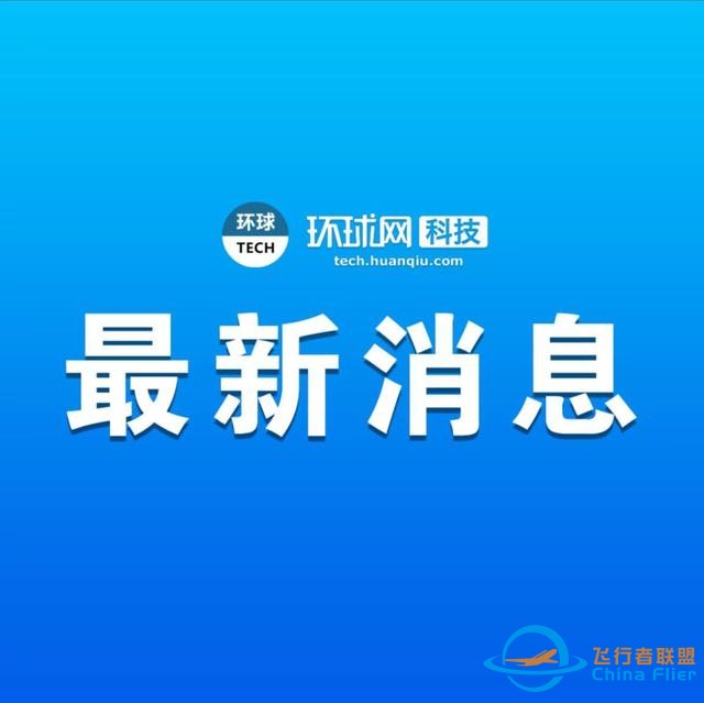 联合深开鸿，科比特航空推出首架开源鸿蒙无人机-1.jpg