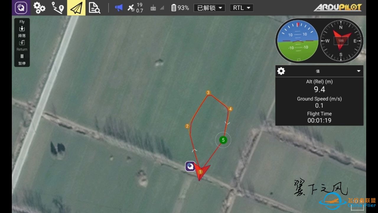 pixhawk飞控使用ardupilot固件（AMP）第一次航点飞行的简单尝试-1.jpg