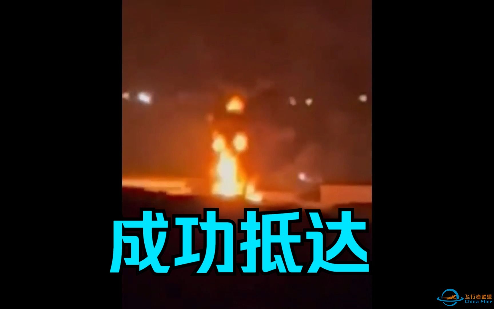 11.10也门胡塞武装继续向以色列发射导弹和无人机，附带打击结果视频-1.jpg