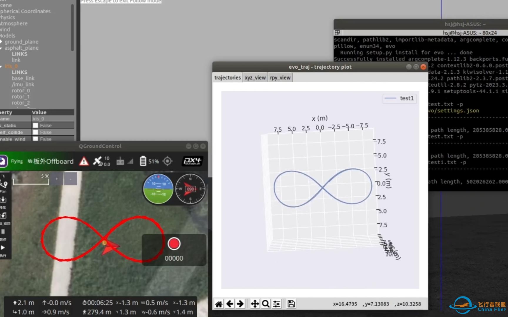 PX4+ROS无人机仿真丝滑绕&quot;8&quot;-1.jpg