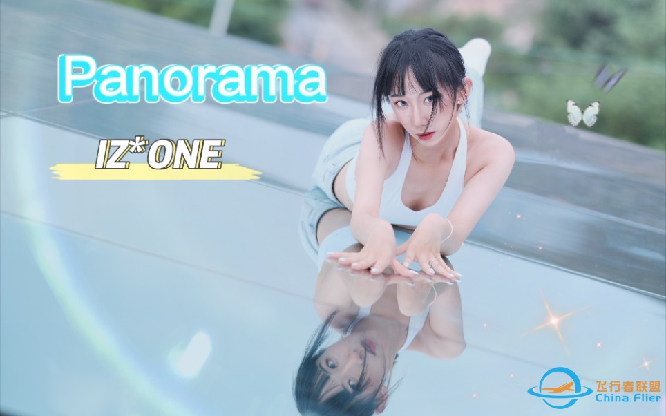 【Shana】用无人机拍腋毛  初投稿 Panorama七夕舞蹈翻跳 IZONE-1.jpg